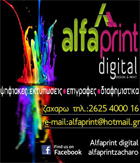 Alfaprint